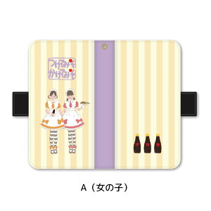 ���Ă݂������Ă݂� �蒠�^ �X�}�[�g�t�H���P�[�X �}���` �X���C�h �N���b�v52 �X�}�z�P�[�X ML�T�C�Y L�T�C�Y A(���̎q�j B(�{�g��) ���É��� ���É��߂� �i�J�� ���É��̖� ���X ��ƃO�b