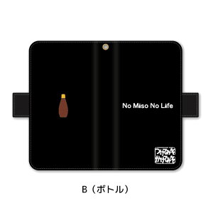 Ă݂Ă݂ 蒠^ X}[gtHP[X }` XCh Nbv52 X}zP[X MLTCY LTCY A(̎qj B({g) É É߂ iJ É̖ X ƃOb