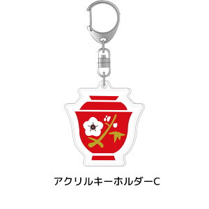 邱Th ANL[z_[ fUCB fUCC fUCD i ƃObY pfB LN^[ObY 킢 L[z_[  ( KCZX擾) jb|m