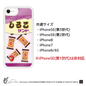 iPhoneP[X 邱Th comicase/t[NX}zP[X p[v x[W pbP[W pfB i KCZX iPhone6/7/8/SE iPhone8/iPhoneSE2/iPhoneSE3 iPhone12 iPhone 12 mini iPhone13 iPhone 13