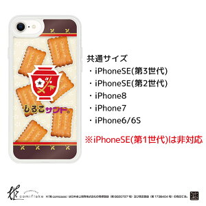 iPhoneP[X 邱Th comicase/t[NX}zP[X p[v x[W pbP[W pfB i KCZX iPhone6/7/8/SE iPhone8/iPhoneSE2/iPhoneSE3 iPhone12 iPhone 12 mini iPhone13 iPhone 13
