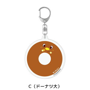 Oh[ic ANL[z_[ {c ƃObY A(S) B(pbP[W) C(h[ic) D(h[ic) pfB LN^[ObY 킢 L[z_[  ( KCZ