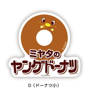 Oh[ic XebJ[ {c ƃObY A(S) B(pbP[W) C(h[ic) D(h[ic) pfB LN^[ObY 킢 V[  ( KCZX擾) jb|