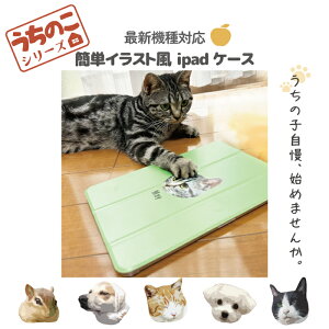 30%N[|ubNtCf[ ̂V[Y CXg ʐ^  L IWiipadP[X S@Ή n[hP[X ACpbhP[X P[X I[_[Ch v[g  