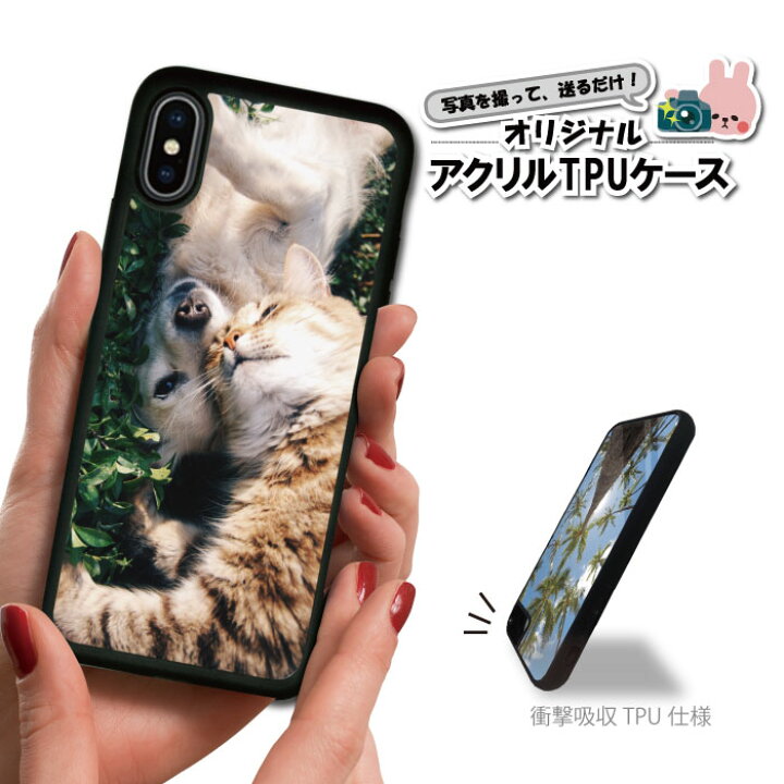 楽天市場】【 送料無料 】 耐衝撃 iPhone ケース TPU 【撮って!送って 