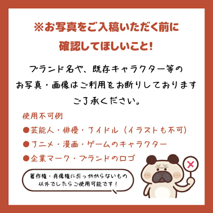 楽天市場】うちのこシリーズ イラスト 写真 犬 猫 オリジナル 