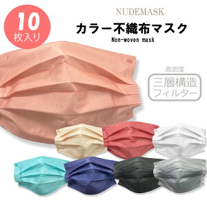 yz 10 F}XN sDz ʃTCY ݌ɂ sN 򖗊 ECX  ΍ }XN x[W ubN ~g O[ R[sN sN nj[x[W PG