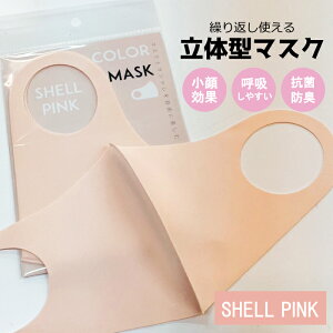 yz 1 }XN |GXe JԂg 􂦂}XN ʃTCY ݌ɂ sN VFsN 򖗊 ECX  ΍ }XN FJ[ PG`Pbg  