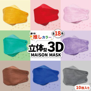 yz 10_CAh}XN ̌^ sDz ʃTCY ݌ɂ sN 򖗊 ECX  ΍ }XN ubN zCg bh F J[ J[}XN C