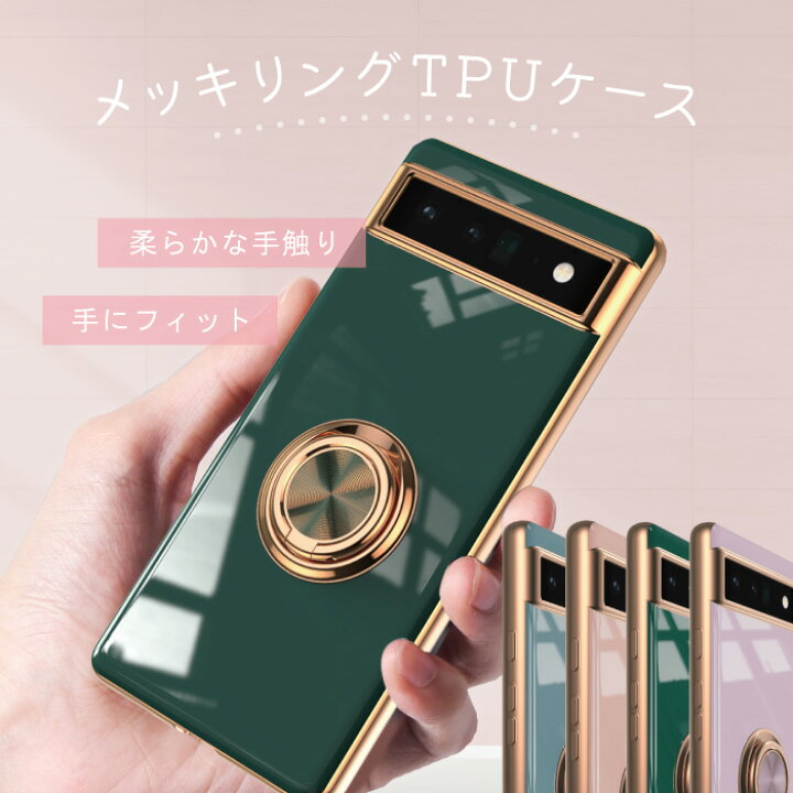 楽天市場】グーグルピクセル6a ピクセル6a ケース Google Pixel 6a 7 