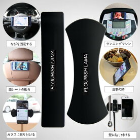 魔法のパット粘着パットスマホスタンドアクセサリー革命キッチンお風呂SNS映えトレンド全機種対応便利グッツ