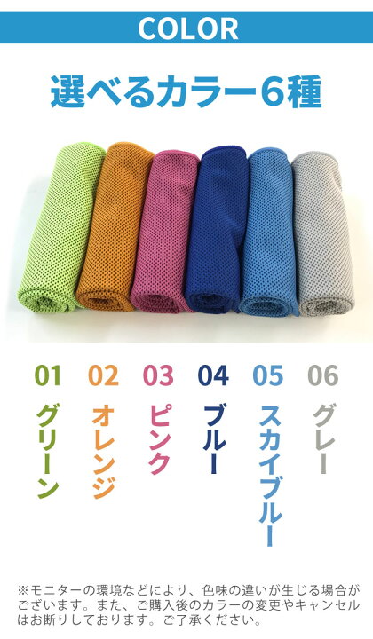 楽天市場】ひんやりタオル クールタオル 冷却 冷感ひんやりタオル アイスタオル ネッククーラー 夏 汗 30×100cm 熱中症対策 レジャー アウトドア ジム ヨガ 現場 大工 釣り 風邪 3枚セット あす楽 即日出荷 : woodgreen スマホケースの町 楽天市場】ひんやりタオル クールタオル 冷却 冷感ひんやりタオル アイスタオル ネッククーラー 夏 汗 30×100cm 熱中症対策 レジャー アウトドア ジム ヨガ 現場 大工 釣り 風邪 3枚セット あす楽 即日出荷 : woodgreen スマホケースの町