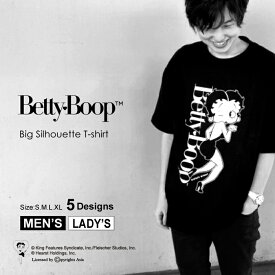 ベティー ブープ(TM) ビッグシルエットTシャツ ビッグTシャツ BIG オーバーサイズ S M L XL LL 半袖 綿100％ ゆったり ベティーちゃん キャラクター コットン 人気 モノクロ モノトーン 白黒 ユニセックス レディース メンズ 黒Tシャツ ブラック