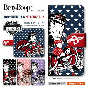 Betty Boop ベティちゃん 携帯電話アクセサリの通販 価格比較 価格 Com