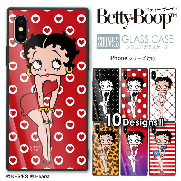 楽天市場 ベティー ブープ Tm スクエアガラスケース Betty Boop Tm ベティーちゃん キャラクター 正規品 四角 スクエア型 耐衝撃 背面ガラス 強化ガラス Iphone ケース Tpu ハードケース Iphonese 第3世代 Se2 Iphone8 X Xs 7 6s 流行 トレンド Woodgreen