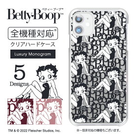 スマホケース 全機種対応 ハードケース iPhone14 ケース キャラクター ベティー ブープ(TM) クリアタイプ バイク ベティーちゃん モノグラム グッズ スマホカバー 正規品 Betty Boop(TM) 送料無料 おしゃれ クリアケース iPhone13ProMax mini Max SE(第3世代) Xperia AQUOS