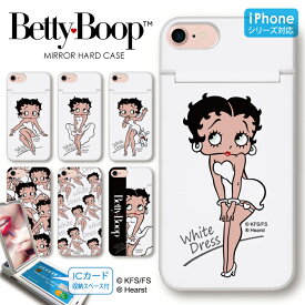 ベティー ブープ(TM) iPhone11対応ケース ミラー付き ベティーちゃん グッズ ミラーケース ハードケース 鏡付き コンパクトミラー iPhoneSE(第3世代)(第2世代) ケース キャラクター Betty Boop(TM) 送料無料 カード入れ カード収納付き おしゃれ