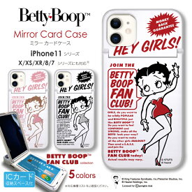 ベティー ブープ(TM) iPhone11対応 ケース ミラー付き ベティーちゃん グッズ ミラーケース ハードケース スマホケース スマホカバー 正規品 キャラクター Betty Boop(TM) iPhone11ProMax iPhoneSE(第3世代)(第2世代) ケース 送料無料 おしゃれ 可愛い 人気