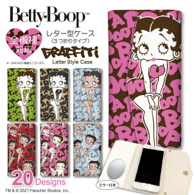 スマホケース 手帳型 全機種対応 レター型 ケース ミラー付 鏡付 3つ折りタイプ キャラクター ベティー ブープ(TM) グラフィティ ベティーちゃん 携帯カバー 正規品 Betty Boop(TM) 送料無料SE(第2世代) iPhone14 13 ProMax mini