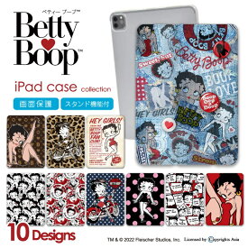 Betty Boop(TM) ipad ケース ベティー ブープ(TM) おしゃれ 可愛い 人気 ベティーちゃん グッズ 可愛い第9世代 おしゃれ 手帳型 蓋付き 保護 カバー Apple アップル iPad(第9世代) iPad（第8世代） iPad Air(第5世代) iPad Pro 11インチ iPad mini 送料無料 メール便