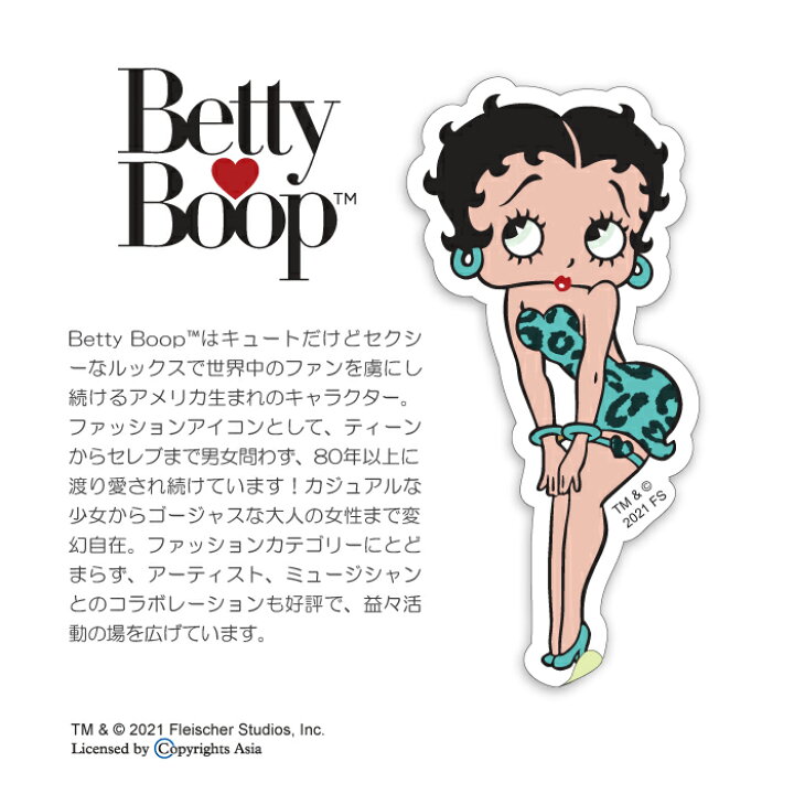 楽天市場 ステッカー キャラクター ベティー ブープ Tm Fan Club ベティーちゃん グッズ シール 正規品 Betty Boop Tm 送料無料 おしゃれ 可愛い 人気 Woodgreen スマホケースの町