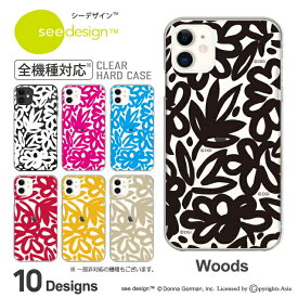 スマホケース 全機種対応 ハードケース iPhone14 ケース see design(TM) シーデザイン Woods ボタニカル柄 植物 花柄 iPhoneケース クリアケース 北欧テイスト おしゃれ iPhone13ProMax mini SE(第3世代) ARROWS Galaxy Xperia AQUOS