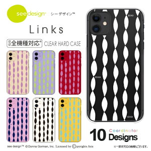 \半額クーポン配布中/ スマホケース ハードケース 全機種対応 iPhone16 ケース see design(TM) シーデザイン see design(TM) シーデザイン Links チェーン柄 iPhoneケース クリアケース 北欧テイスト お