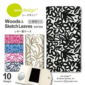 スマホケース 手帳型 全機種対応 レター型 ケース ミラー付 鏡付 3つ折りタイプ see design(TM) シーデザイン Woods ＆ Sketch Leaves アップル スマホカバー iPhoneSE(第3世代) 北欧テイスト Xperia AQUOSiPhone14 13 ProMax mini