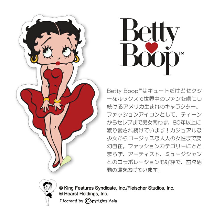 楽天市場 ステッカー ゾンビー ラブ By ベティー ブープ Tm ベティーちゃん グッズ キャラクター シール 正規品 Betty Boop Tm 送料無料 おしゃれ 可愛い 人気 ゾンビ ホラー ハロウィン 死霊 ゴシック Woodgreen スマホケースの町