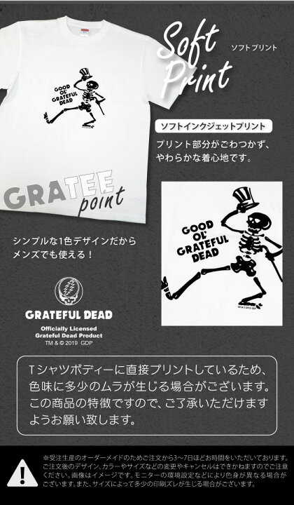楽天市場】GRATEFUL DEAD グレイトフル・デッド Tシャツ レディース 