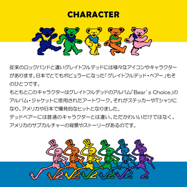 楽天市場 あす楽 即日出荷 Grateful Dead グレイトフル デッド スマホリング グッズ アイフォン アンドロイド キャラクター 送料無料 スマートフォンリング バンカーリング おしゃれ 可愛い 人気 ロックバンド グレイトフルデッド デッドベアー ロゴ Iphone 13