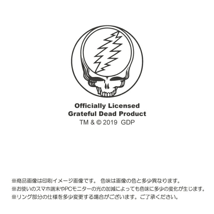 楽天市場 あす楽 即日出荷 Grateful Dead グレイトフル デッド スマホリング グッズ アイフォン アンドロイド キャラクター 送料無料 スマートフォンリング バンカーリング おしゃれ 可愛い 人気 ロックバンド グレイトフルデッド デッドベアー ロゴ Iphone 13