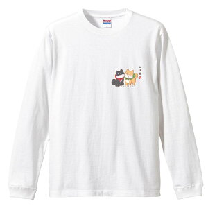 ロングスリーブTシャツ リブ付き メンズ ユニセックス 柴犬 しば犬 しばいぬ シバケン 黒柴 イラスト 肉球 韓国 おしゃれ かわいい S M L LL XL 長袖 ロンティー ロンT 綿 100% プリントtシャツ コ