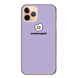 VvX}z P[X VvX}z7 A404SH VvX}z6 VvX}z5 4 Jo[ X}zP[X ؍ Hו r[ ɂ `[Y ܂ p 킢 X}C ɂ 