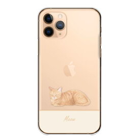 iPhoneSE 第3世代 第2世代 ケース ハード iPhone15 iPhone14 アイフォン13 カバー スマホケース スマホカバー ハードケース 猫 ネコ にゃんこ イラスト 水彩画 かわいい iPhone13 iPhone12 iPhone8