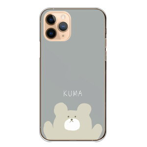 \半額クーポン配布中/ Galaxyケース ギャラクシーケース Galaxy A36 5G SC-54F A25 S25 Ultra A55 S24 ギャラクシー A36 S23 A54 カバー スマホケース ハードケース サムスン ケース くま クマ 熊 くすみカラ