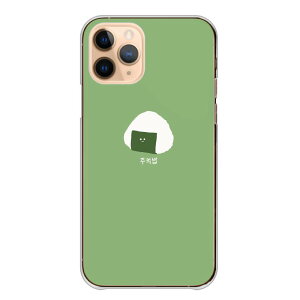 \半額クーポン配布中/ Galaxyケース ギャラクシーケース Galaxy A36 5G SC-54F A25 S25 Ultra A55 S24 ギャラクシー A36 S23 A54 カバー スマホケース ハードケース サムスン ケース 韓国 ハングル にこちゃ