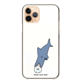 iPhoneSE 第3世代 第2世代 ケース ハード iPhone15 iPhone14 アイフォン13 カバー スマホケース スマホカバー ハードケース 韓国 キャラクター サメ 鮫 アザラシ 可愛い iPhone13 iPhone12 iPhone8