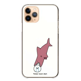 Android One S10 ケース ハード Android One S9 S8 S7 アンドロイドワン S10 S9 S8 S7 X5 ケース カバー スマホケース スマホカバー ハードケース 韓国 キャラクター サメ 鮫 アザラシ 可愛い