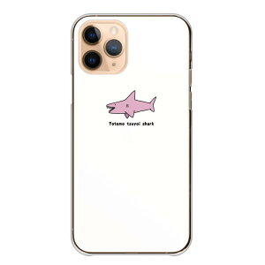 Android One S10 �P�[�X �n�[�h Android One S9 S8 S7 �A���h���C�h���� S10 S9 S8 S7 X5 �P�[�X �J�o�[ �X�}�z�P�[�X �X�}�z�J�o�[ �n�[�h�P�[�X �؍� �L�����N�^�[ �T�� �L �V���v�� ����
