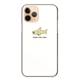 iPhoneSE 第3世代 第2世代 ケース ハード iPhone15 iPhone14 アイフォン13 カバー スマホケース スマホカバー ハードケース 韓国 キャラクター サメ 鮫 シンプル 可愛い iPhone13 iPhone12 iPhone8