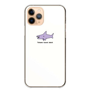Android One S10 P[X n[h Android One S9 S8 S7 AhCh S10 S9 S8 S7 X5 P[X Jo[ X}zP[X X}zJo[ n[hP[X ؍ LN^[ T L Vv 