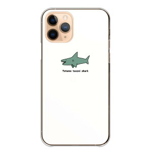 _zN[|zz^ Android One S10 P[X n[h Android One S9 S8 S7 AhCh S10 S9 S8 S7 X5 P[X Jo[ X}zP[X X}zJo[ n[hP[X ؍ LN^[ T L Vv