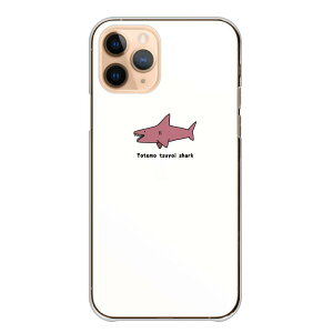 _zN[|zz^ Android One S10 P[X n[h Android One S9 S8 S7 AhCh S10 S9 S8 S7 X5 P[X Jo[ X}zP[X X}zJo[ n[hP[X ؍ LN^[ T L Vv