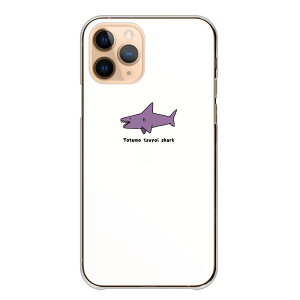 _30%OFFN[|zz^ Android One S10 P[X n[h Android One S9 S8 S7 AhCh S10 S9 S8 S7 X5 P[X Jo[ X}zP[X X}zJo[ n[hP[X ؍ LN^[ T L Vv 