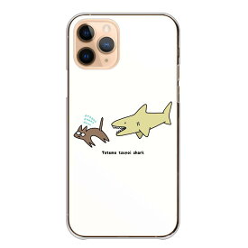 iPhoneSE 第3世代 第2世代 ケース ハード iPhone15 iPhone14 アイフォン13 カバー スマホケース スマホカバー ハードケース 韓国 サメ 鮫 猫 面白い 可愛い 手描き イラスト ブルー iPhone13 iPhone12 iPhone8