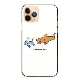 iPhoneSE 第3世代 第2世代 ケース ハード iPhone15 iPhone14 アイフォン13 カバー スマホケース スマホカバー ハードケース 韓国 サメ 鮫 猫 面白い 可愛い 手描き イラスト ブルー iPhone13 iPhone12 iPhone8