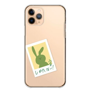 _30%OFFN[|zz^ Android One S10 P[X n[h Android One S9 S8 S7 AhCh S10 S9 S8 S7 X5 P[X Jo[ X}zP[X X}zJo[ n[hP[X  ETM  `FL CX