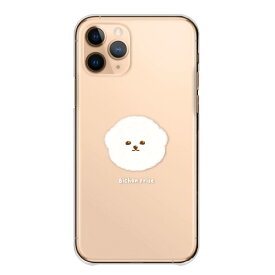 ＼30%OFFクーポン配布／ arrowsケース アローズケース arrows Alpha F-51F We2 F-52E M07 We2 Plus F-51E M06 アローズ アルファ ウィー arrows ハード カバー スマホケース ハードケース ビションフリーゼ 犬 ペット 韓国 かわいい ペア ワンポイント シンプル レッ