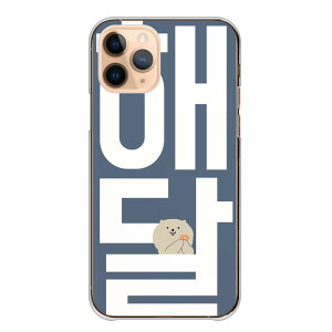 arrowsP[X A[YP[X arrows Alpha F-51F We2 F-52E M07 We2 Plus F-51E M06 A[Y At@ EB[ arrows n[h Jo[ X}zP[X n[hP[X ؍ nO 킢    p